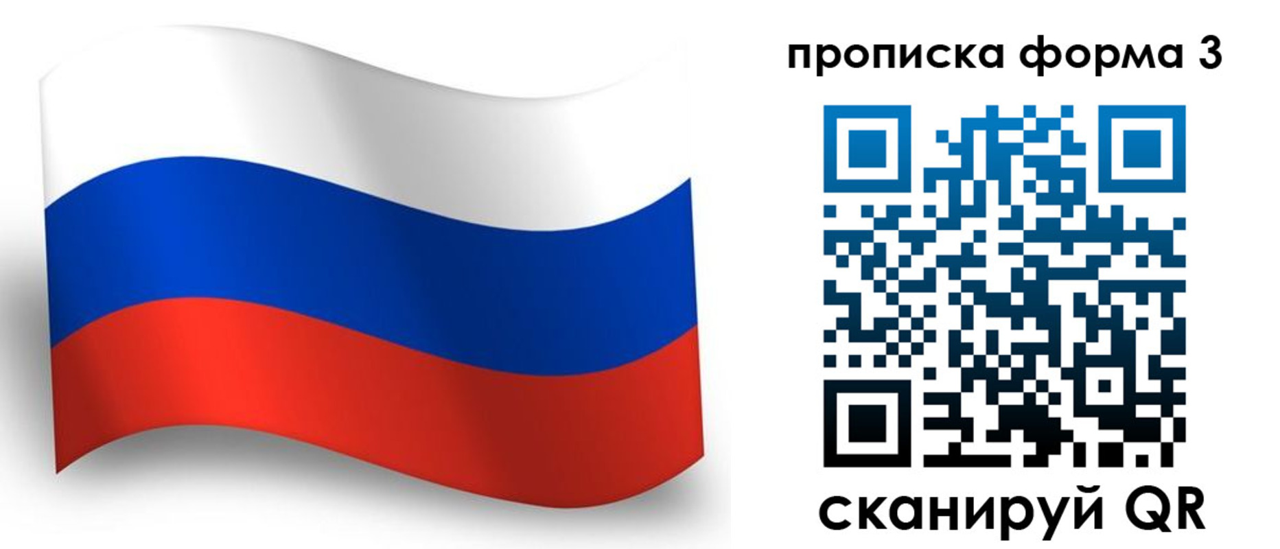 прописка иностранных граждан в Хасавюрте