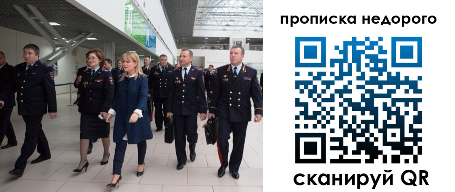 временная регистрация в квартире в Хасавюрте